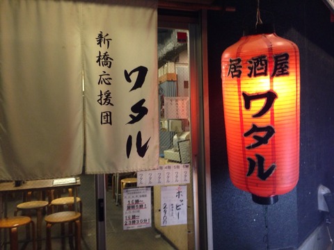 2014-12-14-20-35-22