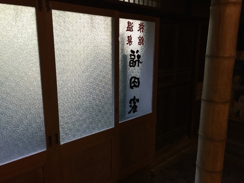 2015-12-28-13-12-59
