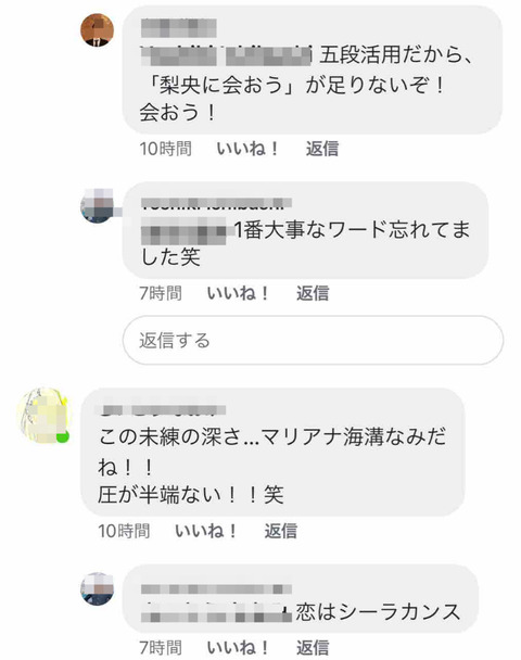 BlogPaint