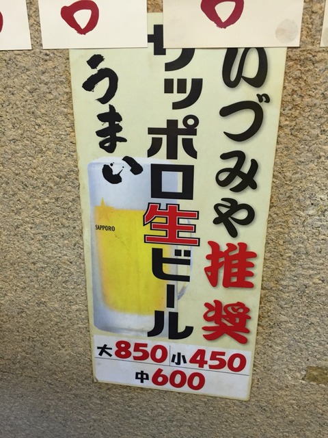 2015-11-14-20-27-43
