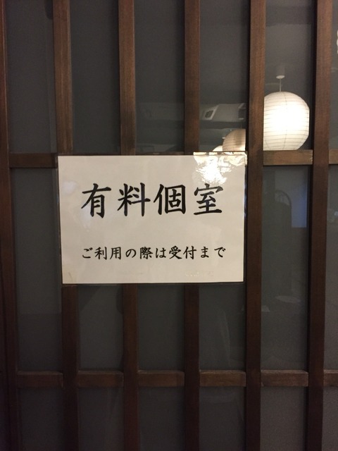 2015-11-19-13-26-40