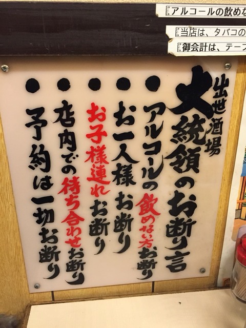 2016-01-26-21-29-45