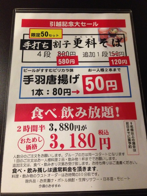 2015-01-21-17-08-19