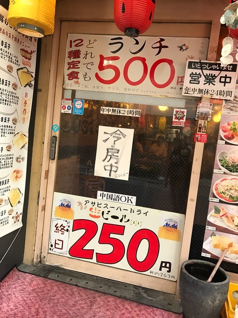 2017-07-10-17-13-12