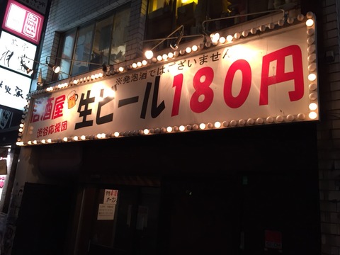 2015-09-01-21-15-26