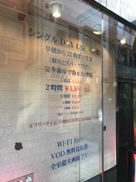 2017-12-20-13-34-06