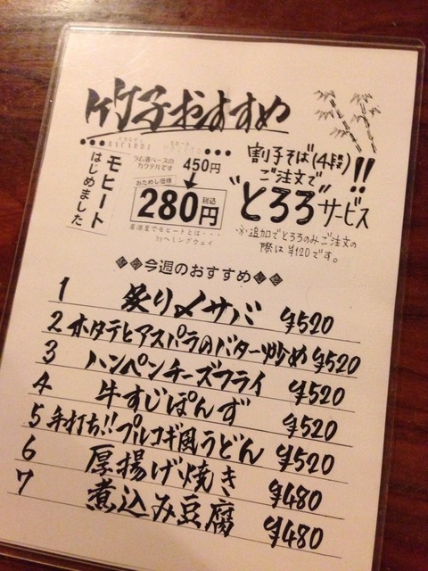 2015-03-14-19-33-42