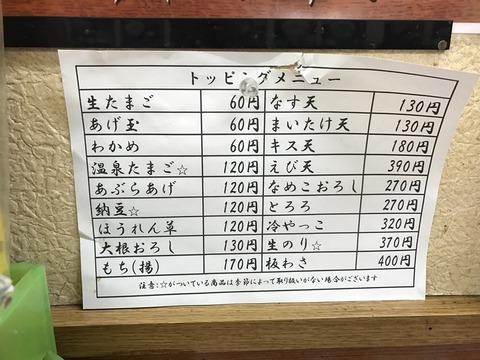 2016-11-07-12-44-29