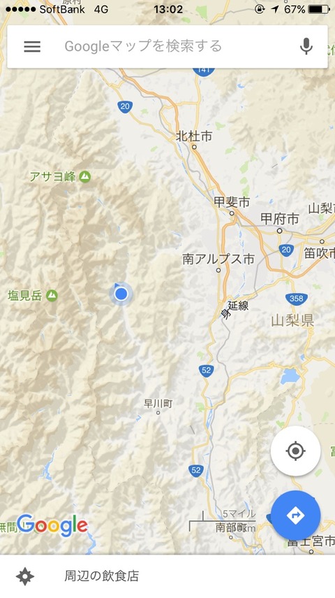 2016-12-16-13-02-54