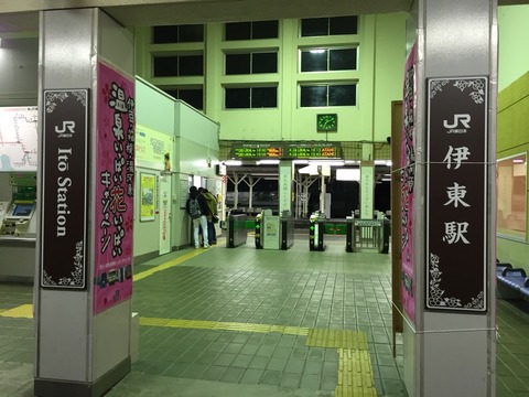 2015-12-28-19-11-29