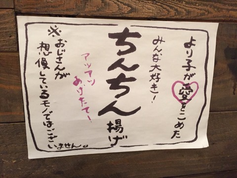2015-12-28-19-25-22