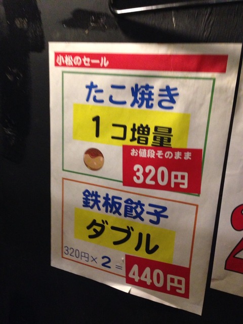 2015-03-12-23-12-33