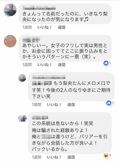 BlogPaint