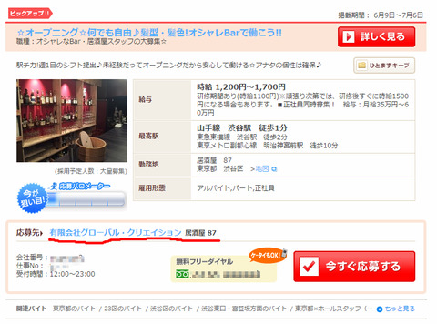 BlogPaint