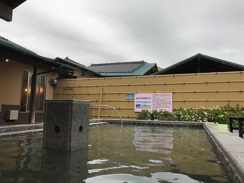 2016-11-21-14-42-23