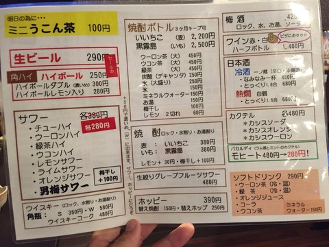 2015-09-08-19-36-01