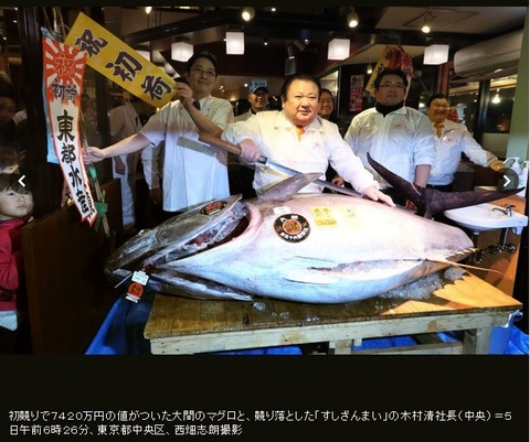 tsukiji