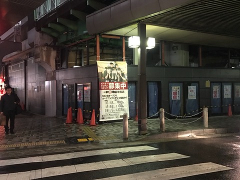 2017-02-09-19-21-24