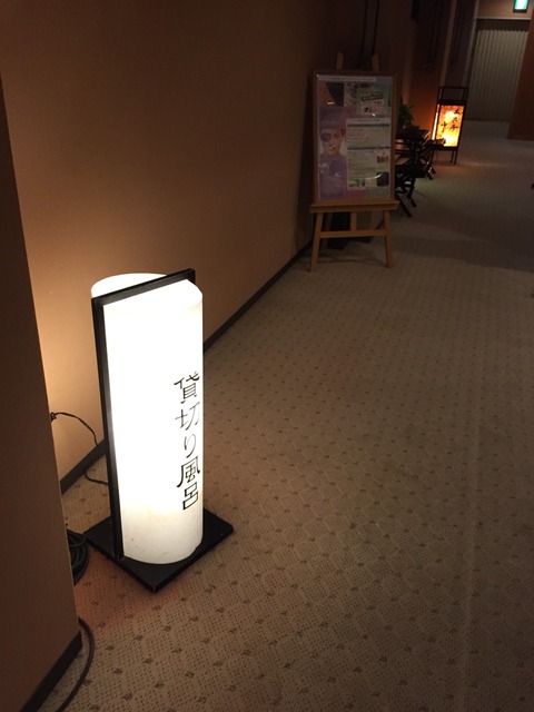 2015-12-28-16-53-42