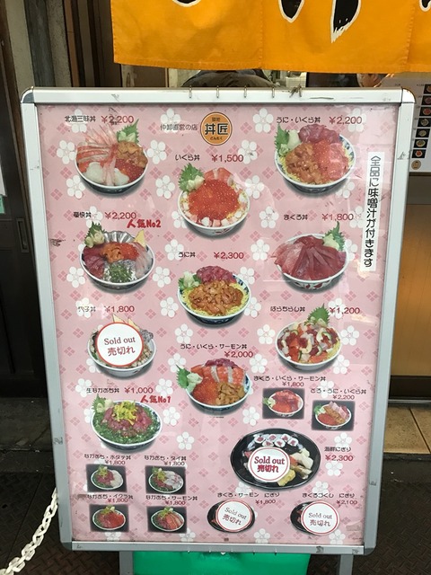 2016-11-08-12-28-32