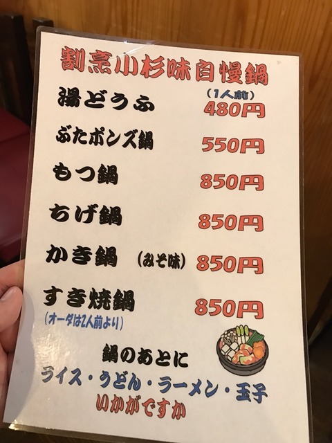 2016-11-30-19-21-30