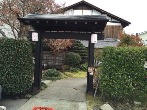 2015-11-19-13-00-38