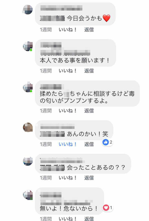 BlogPaint