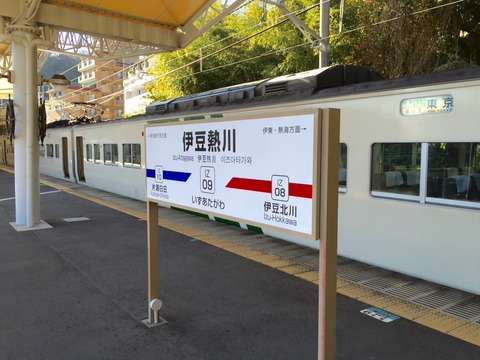 2015-12-28-14-09-52