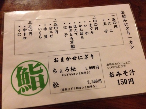 2015-03-14-19-34-34