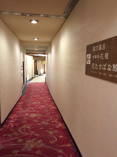 2015-12-28-17-43-09