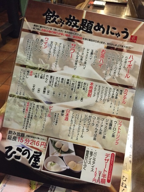 2015-10-06-20-37-18