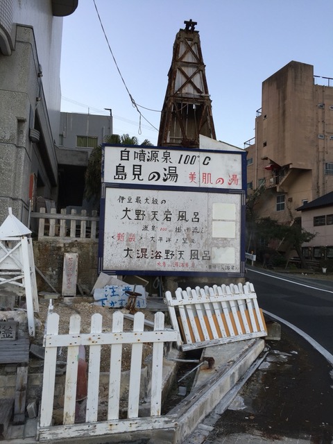 2015-12-28-16-23-04