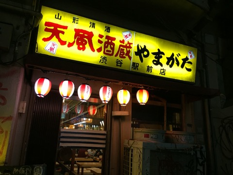 2015-12-01-21-24-15