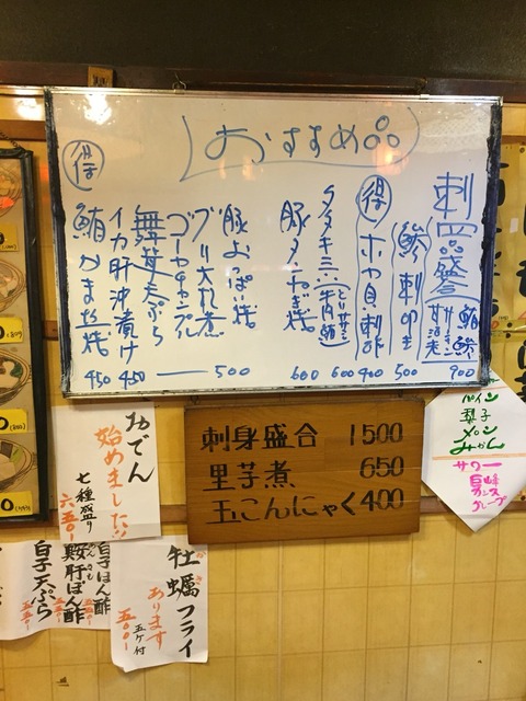 2015-12-01-21-27-29