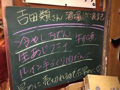 2016-08-28-19-55-56