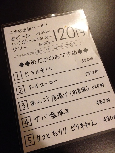 2015-02-12-20-31-01