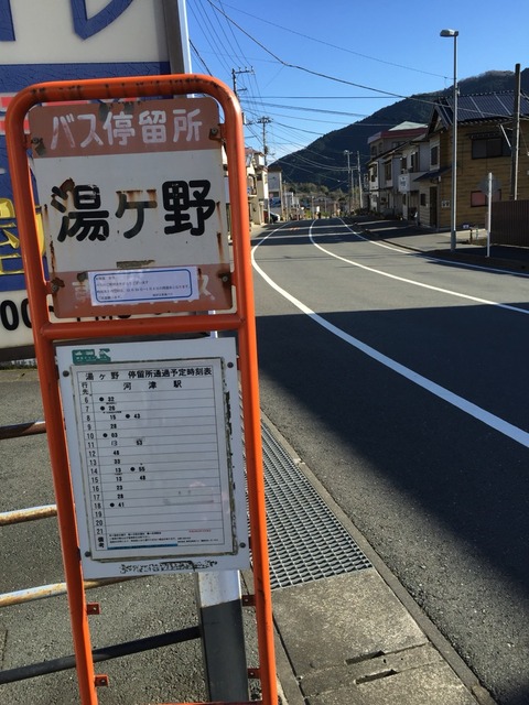 2015-12-28-13-34-37