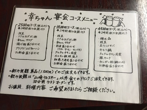 2015-09-01-21-17-41