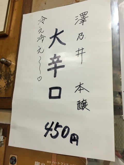 2015-10-26-19-31-04