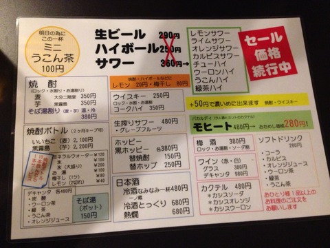 2015-01-21-17-05-41