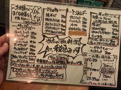 2017-10-23-21-46-37