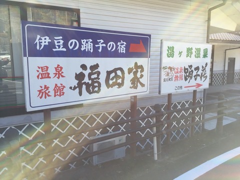 2015-12-28-11-47-53