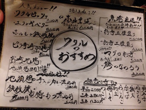 2014-12-14-20-37-35