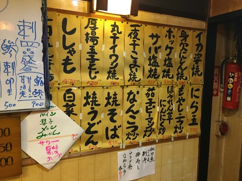 2015-12-01-21-27-33