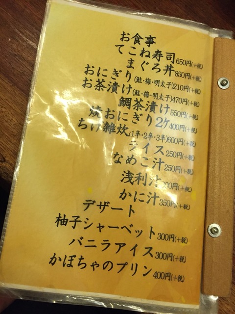 2015-11-25-20-41-57