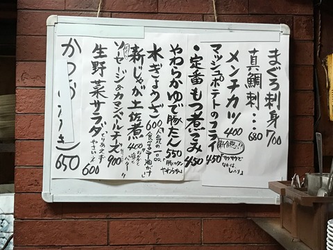 2017-03-17-21-52-59