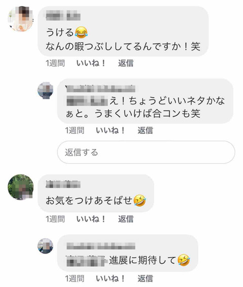 BlogPaint