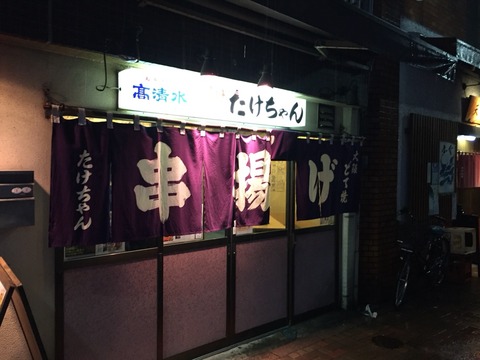 2016-03-14-19-32-08