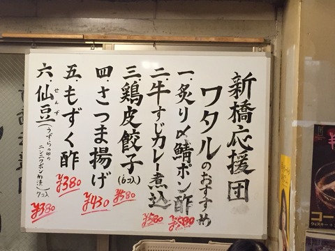 2015-09-13-19-10-46