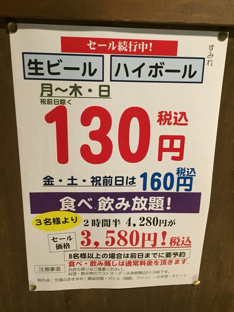 2016-06-27-20-00-35